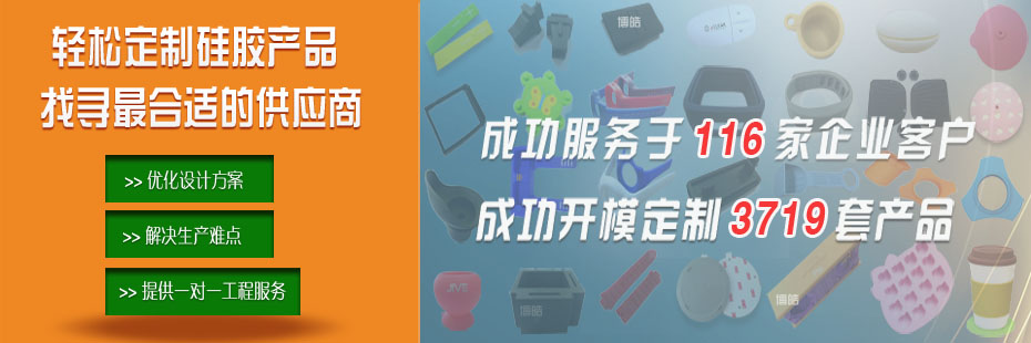 硅膠密封圈、硅橡膠密封圈工程師！