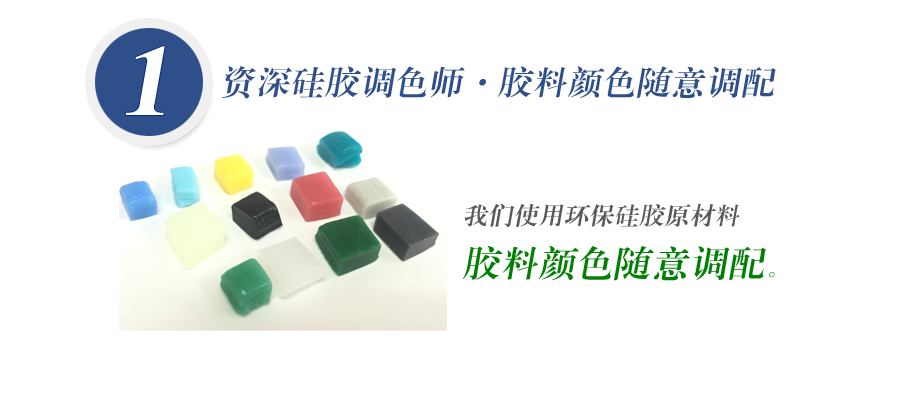 我們使用的原材料天然無害，無毒無味無腐蝕性、環(huán)保！