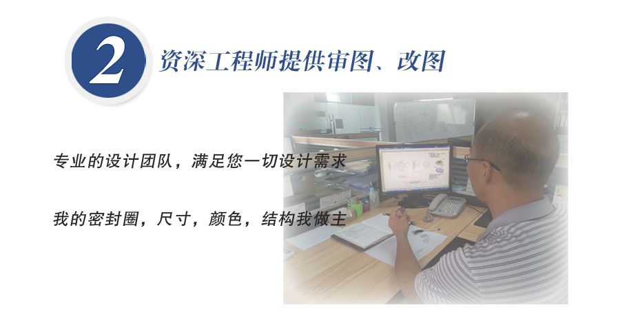 資深工程師提供審圖、改圖