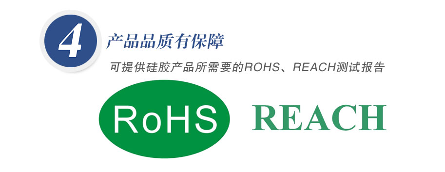 提供產(chǎn)品ROHS、REACH測試報告