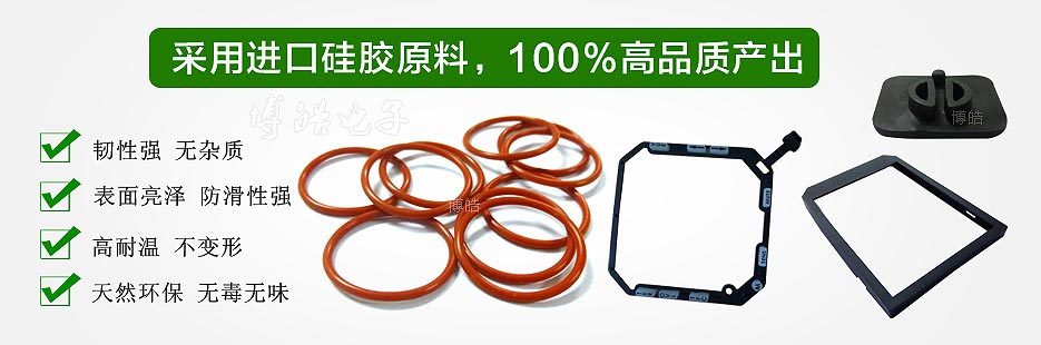 天然硅膠原料，100%高品質(zhì)產(chǎn)出！