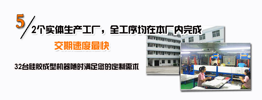2個實體生產(chǎn)工廠，全工序均在本廠內(nèi)完成，交期速度最快。