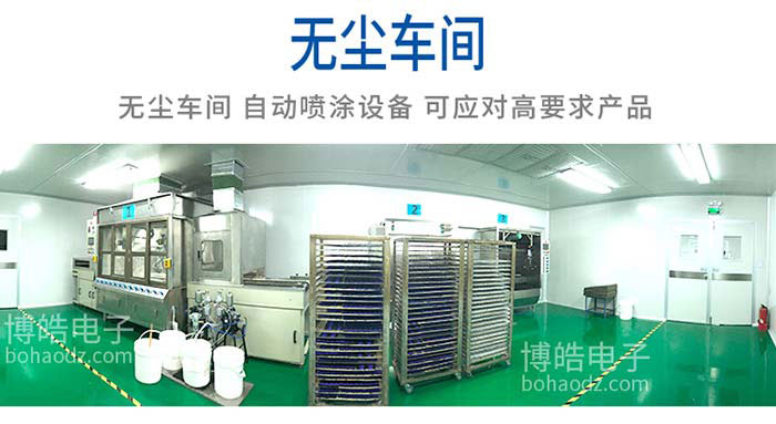 硅膠按鍵生產(chǎn)流程