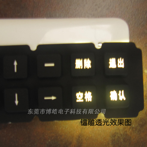 控制器鍵盤(pán)硅膠按鍵