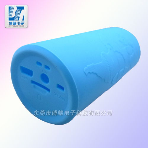 博皓防摔、防水無線藍(lán)牙音箱硅膠套