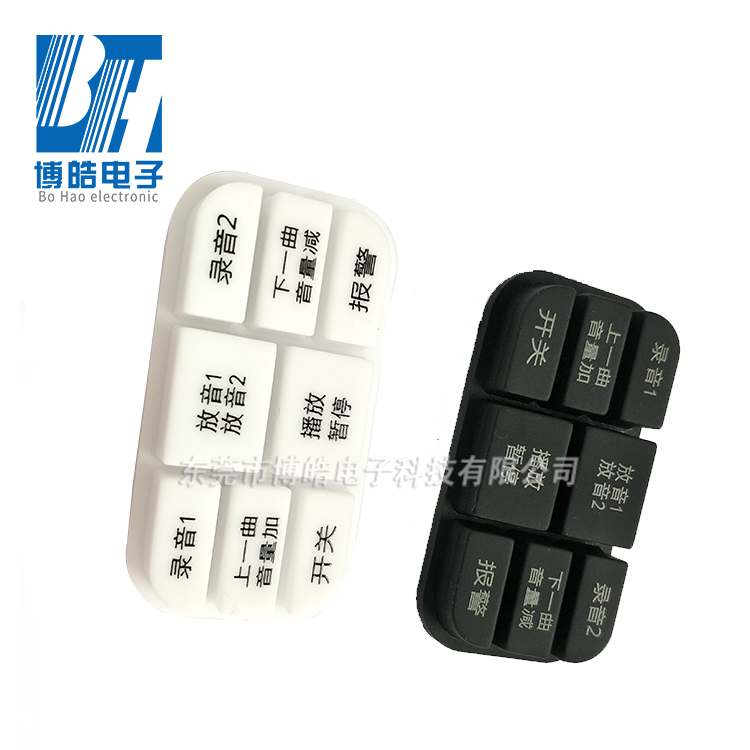 提供喊話器按鍵開(kāi)模定制生產(chǎn)量大量小均可定做喊話器硅膠按鍵
