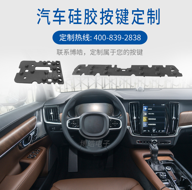 硅膠按鍵工廠
