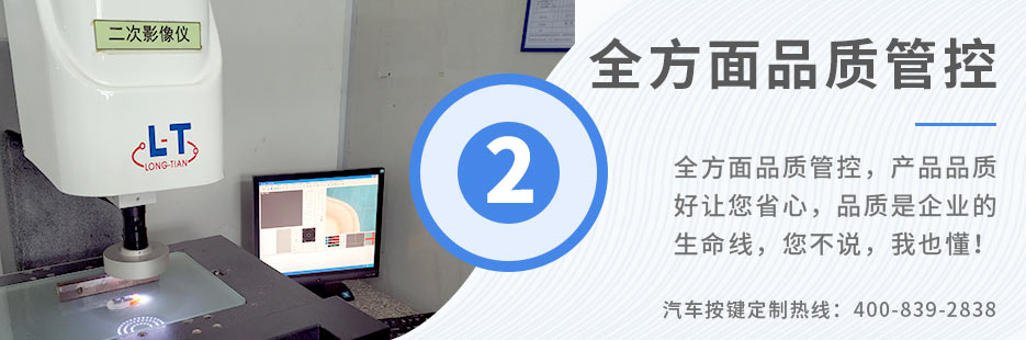 全方面品質(zhì)管控，產(chǎn)品品質(zhì)好讓您省心，品質(zhì)是企業(yè)生命線，您不說，我也懂！