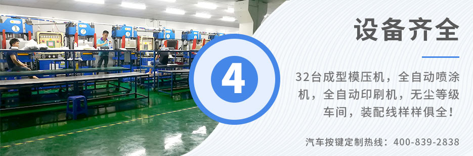 各種按鍵工藝融合于一身，支持各類按鍵的生產(chǎn)工藝需求！
