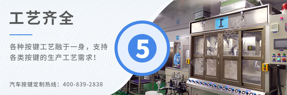 成型模壓機(jī)、全自動印刷機(jī)、裝配線樣樣俱全！