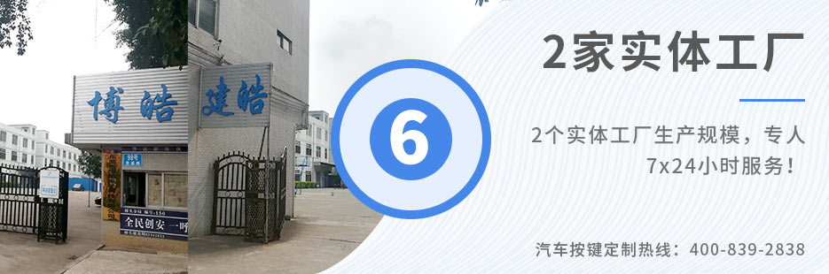 3個實(shí)體工廠生產(chǎn)規(guī)模，專人7x24小時服務(wù)！